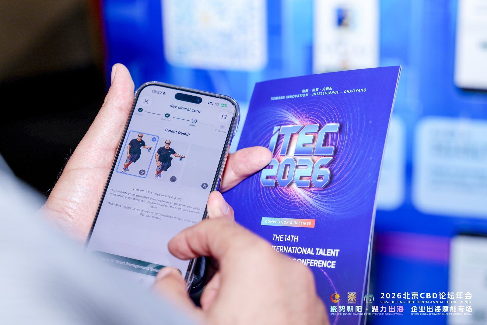 北京 CBD 论坛年会 · 三语 AI 伴手礼互动 - 图 2