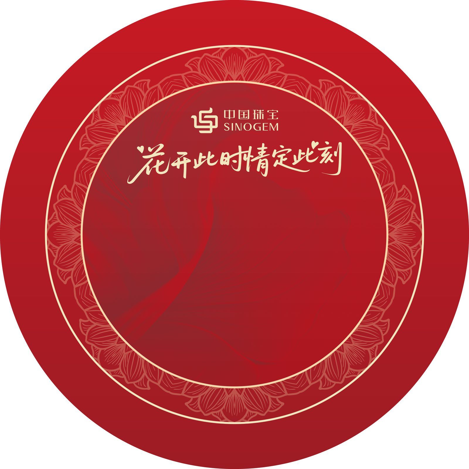 中国珠宝 × 中国婚博会 · 新中式定制徽章 - 图 1