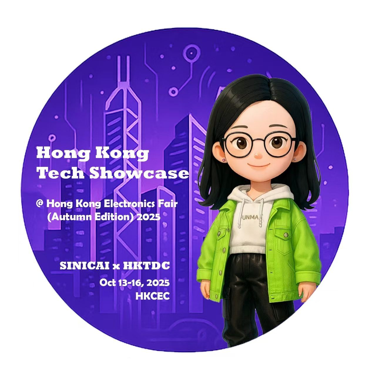 香港秋季电子展 · 创新科技嘉年华 AI 徽章