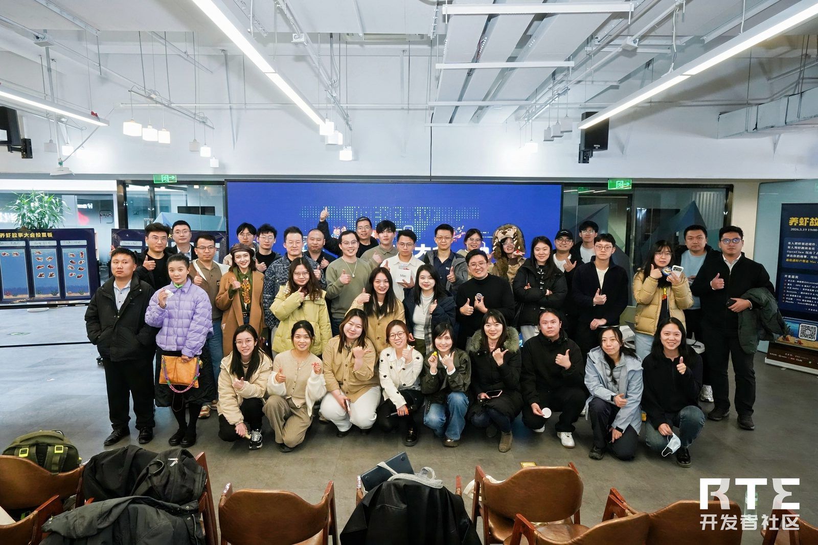 RTE 开发者社区养虾故事大会 - 图 1