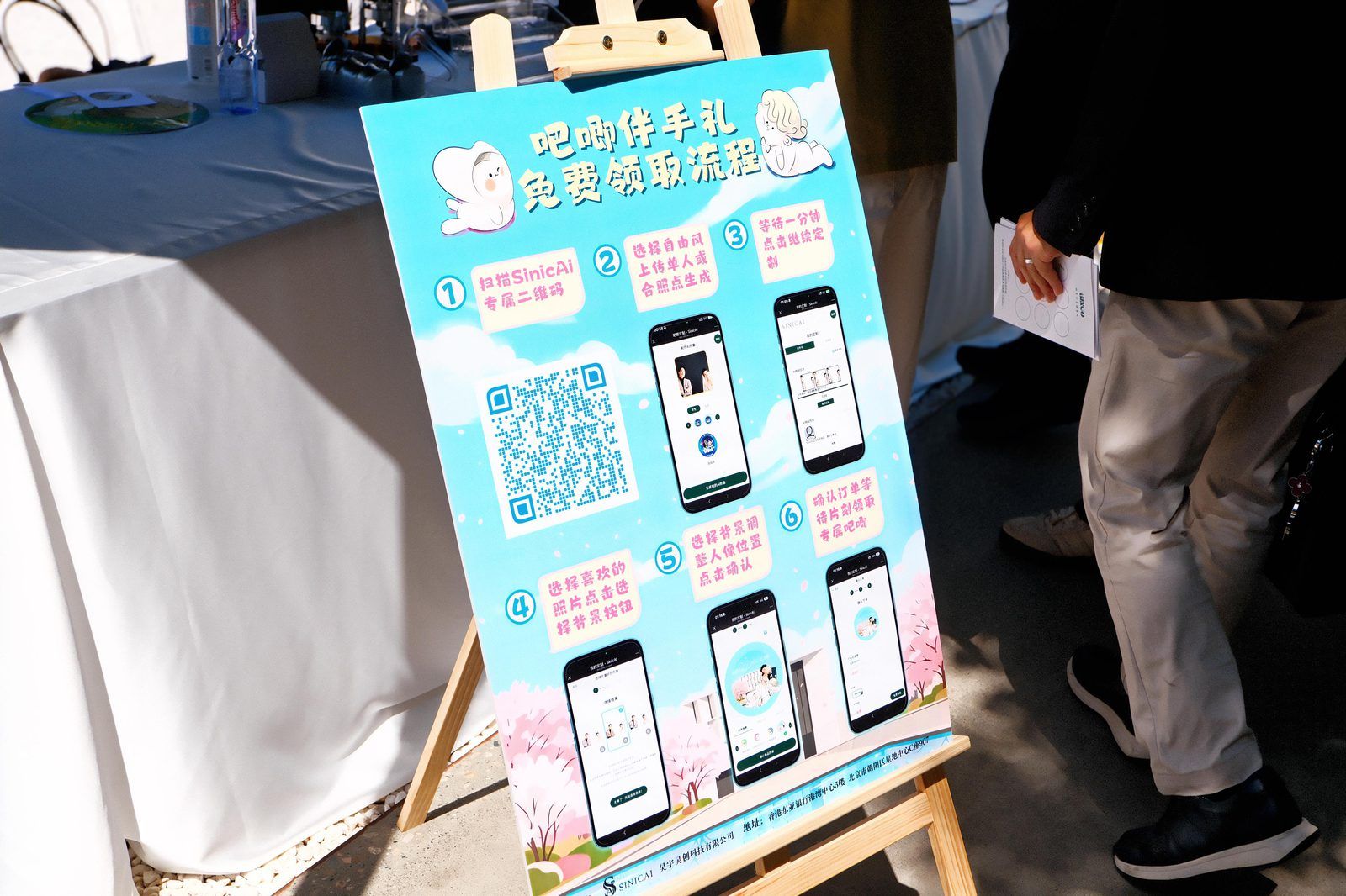 婚礼伴手礼首秀 · AI 定制吧唧 - 图 2