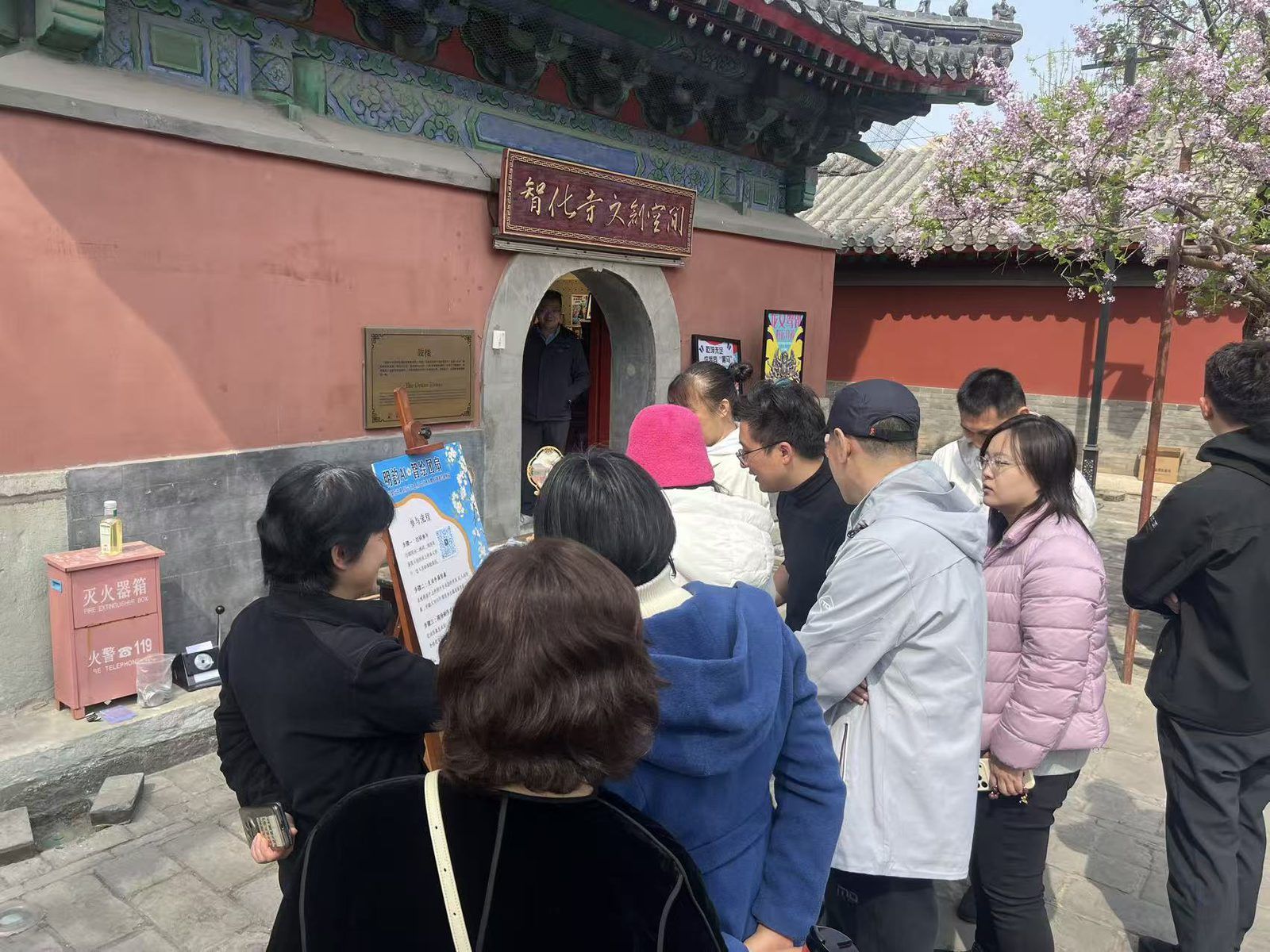 智化寺梨花季 · AI 定制团扇 - 图 1